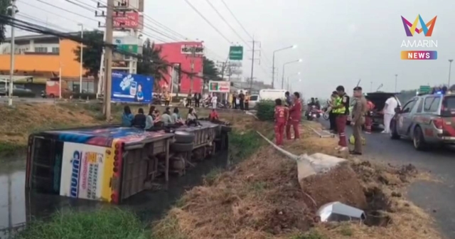 ระทึก! รถบัสรับส่งพนักงานเสียหลักพลิกคว่ำ ตกลงไปในคูน้ำ เจ็บ 14 คน