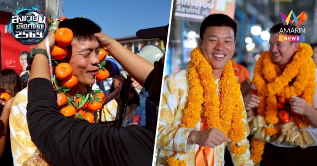 แอ่วเหนือ! “เท้ง” ช่วยหาเสียงหางดง ชาวบ้านอวยพร “ได้เป็นนายกฯ คนใหม่”