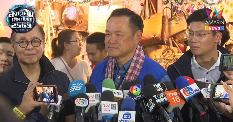 "อนุทิน"ลั่นชัดจนไม่รู้จะชัดยังไง"สีหศักดิ์-ศุภจี-เอกนิติ"พรรคน้ำเงิน