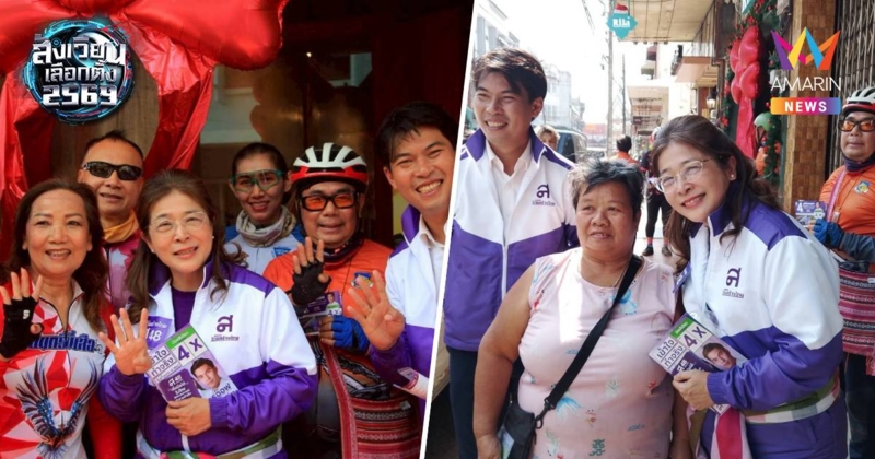 "สุดารัตน์" ลุยอุบลฯ ชวนทุกพรรคเซ็นสัญญาประชาคม “ไม่โกง”