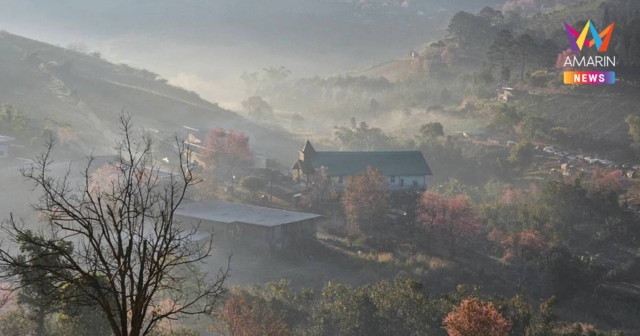 พยากรณ์อากาศ 7 วัน เตือน 20-25 ม.ค. 69 ไทยตอนบน อุณหภูมิลด 1 - 3 องศาฯ