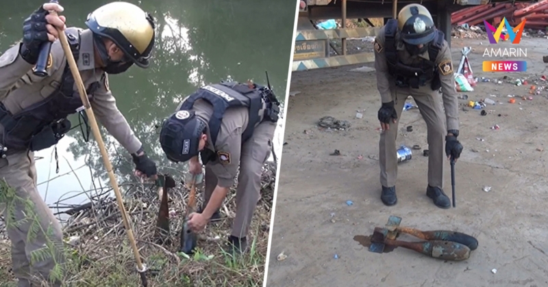 ผงะ! หนุ่มยโสธรตกใจขาอ่อน เจอ "ระเบิดยักษ์" MK-76 ทิ้งริมตลิ่งลำน้ำทวน