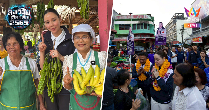 "ซาบีดา" ลั่น ภท.ไม่ใช่พรรคหอคอย ยันบ้านใหญ่จะอยู่ได้ต้องเก๋าที่ผลงาน