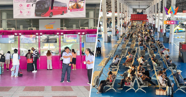 บขส.เปิดจองตั๋วล่วงหน้า เลือกตั้ง 8 ก.พ. 69 จัดรถเสริมกว่า7พันเที่ยว