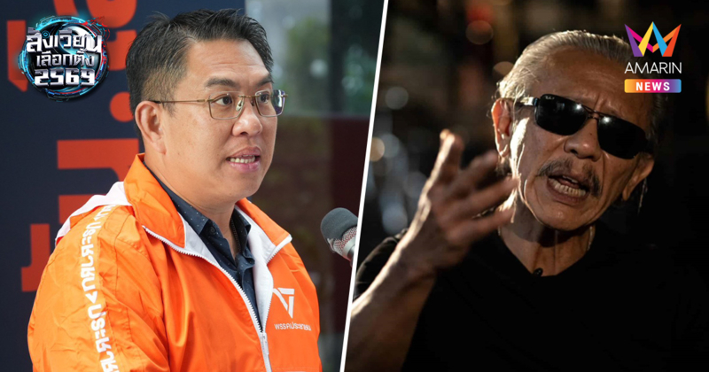 วิโรจน์ ซัด ชูวิทย์ มโนดีล บิ๊กโจ๊ก นั่งรองนายกฯ จ่อฟ้องก.ม.เลือกตั้ง