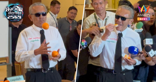 ชูวิทย์ ยันไม่ได้มโนดีลลับบิ๊กโจ๊ก พร้อมโชว์แชตอวดสัมพันธ์ 