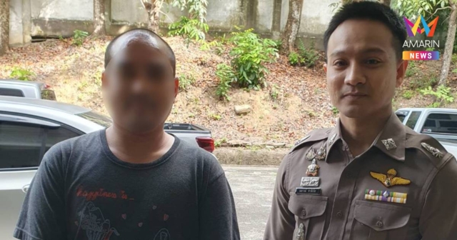 ฝากขังแล้วอดีตหัวหน้ารปภ.หื่นบุกห้องพัก