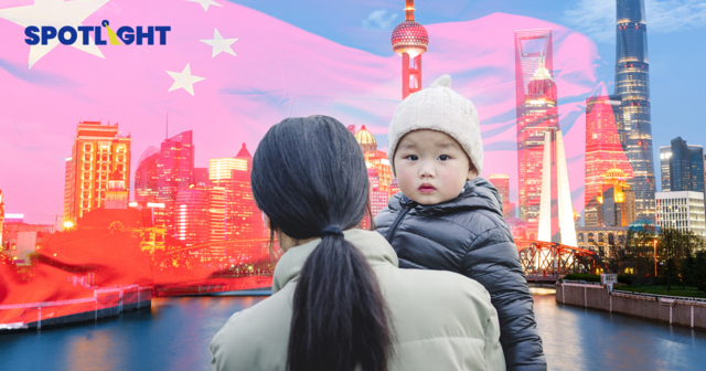 จีนเกิดต่ำสุดตั้งแต่ตั้งประเทศ ตายมากกว่าเกิด 4 ปีซ้อน แจกเงินไม่ช่วย