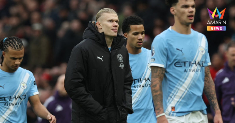 "แมนซิตี้" ขาดอื้อ 14 แข้ง บุกรัง โบโดกริมท์ ศึกยูฟ่าแชมเปี้ยนส์ลีก