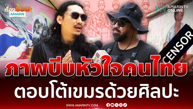 รวบครบทั้ง 5 คนแล้ว แก๊งมือปืนยิงกรอกปากนักดนตรี ที่ด่านขุนทด