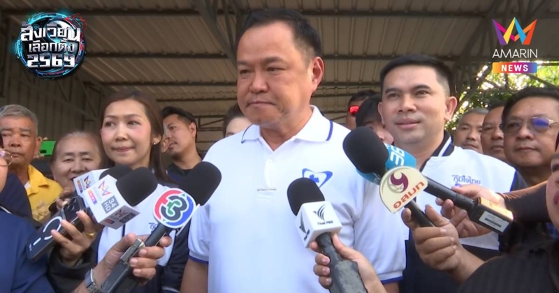 "อนุทิน" ยันสัมพันธ์ "บิ๊กแจ๊ส" ยังแนบแน่น ปรารถนาดีต่อกัน