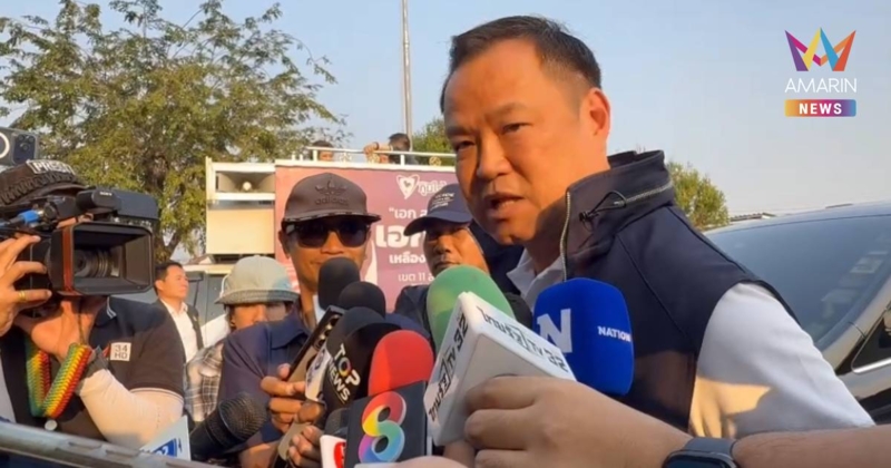 “อนุทิน” ยันปราบสแกมเมอร์เต็มที่ เผย 3-4 เดือน ยึดทรัพย์หลายหมื่นล้าน