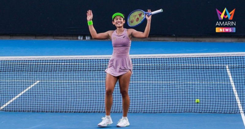 "ลัลนา" ทำเต็มที่พ่าย นักหวดเบลเยียม ตกรอบแรก ออสเตรเลียน โอเพ่น 2026