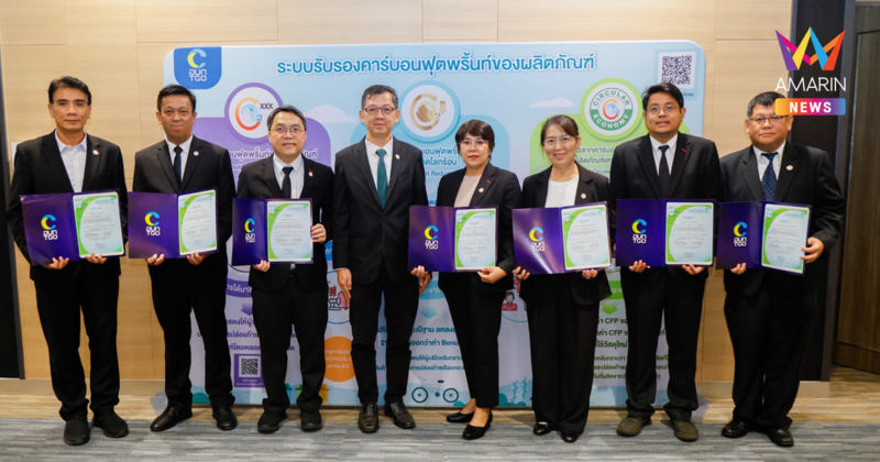 ซีพีแรมทุกแห่งทั่วประเทศ ขับเคลื่อนยุทธศาสตร์องค์กรสู่สังคมคาร์บอนต่ำต่อเนื่อง ยกระดับเข้มข้นตลอดห่วงโซ่อุปทาน มุ่งสู่ Net Zero อย่างยั่งยืน