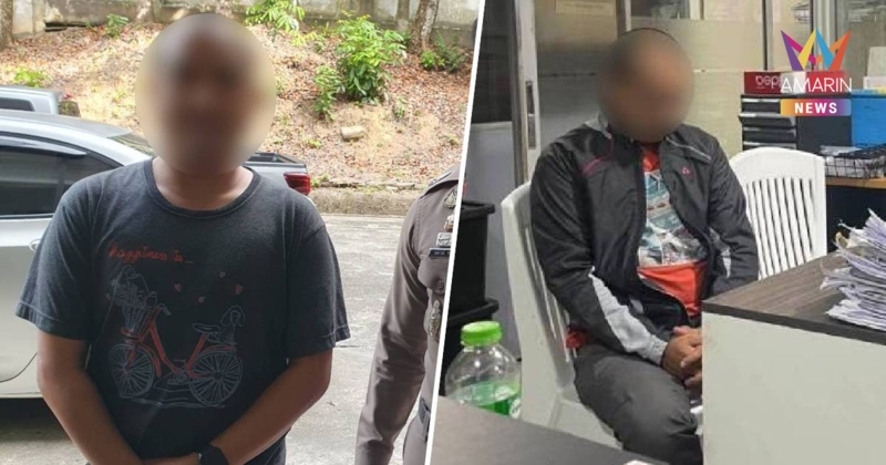 ศาลภูเก็ตอนุญาตประกันตัว“ส.ต.คณิศร”บุกเข้าห้องพักดีเจสาว