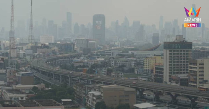 ฝุ่นเพิ่มขึ้น! กทม. ค่าฝุ่นPM2.5 พุ่งขึ้นเกินมาตรฐาน ระดับสีส้ม 30 เขต