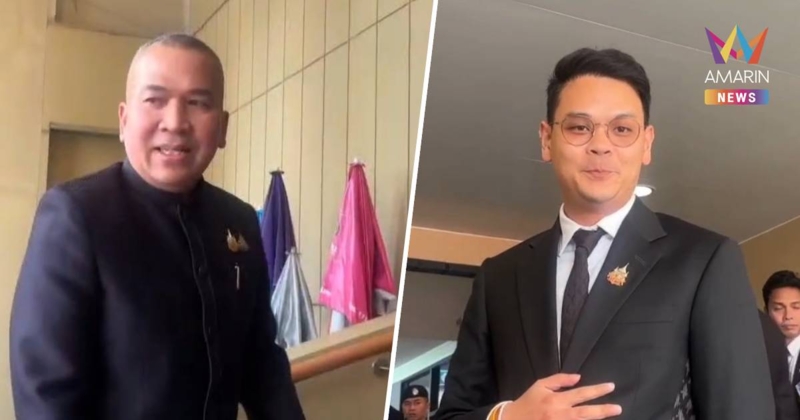 เดี๋ยวเปิดแน่! 10 สส. เอี่ยวสแกมเมอร์