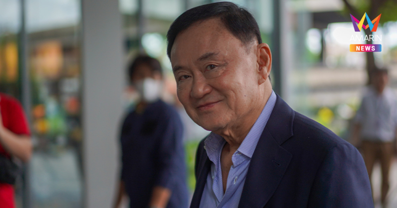 ราชทัณฑ์แจงยิบ! ปมพักโทษ "ทักษิณ" ลุ้นปล่อยตัวพฤษภาคมนี้