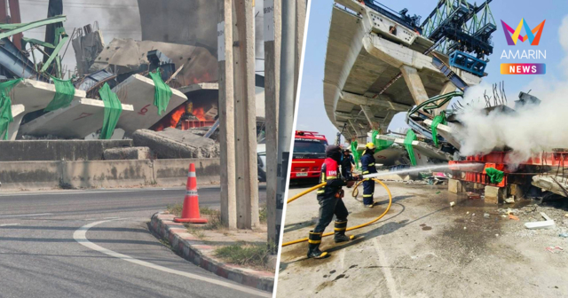 ระทึกรับเที่ยง! ถนนพระราม2 เกิดเหตุซ้ำอีกแล้ว ไฟไหม้กองซากจุดเครนถล่ม