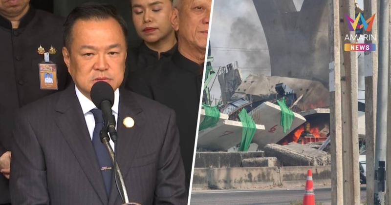 “อนุทิน” ตกใจ! เหตุไฟไหม้ซากเครนถล่มพระราม 2 ถามอีกแล้วหรือ