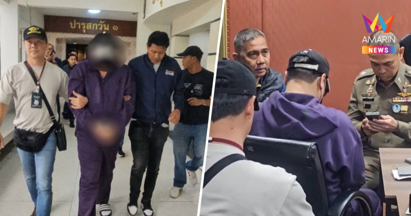 ดีเจมือปลาหมึกสิ้นลาย! โดนรวบคารีสอร์ต เมียทนหื่นไม่ไหวแฉที่กบดาน