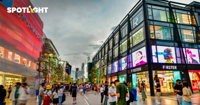 5 เทรนด์ผู้บริโภค 2026 ชี้ช่องโอกาสทางธุรกิจจากความคาดหวังที่เปลี่ยนไป