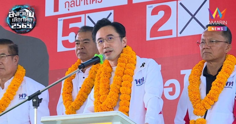 'ยศชนัน'ควง'สมศักดิ์'บุกสุโขทัยมั่นใจกวาด4เขตพร้อมยกเครื่องแก้น้ำท่วม