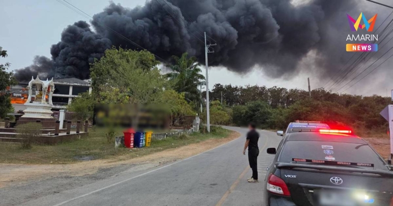 ด่วน! เกิดเหตุเพลิงไหม้ภายในโรงงานผลิตยากันยุง จ.ราชบุรี เร่งคุมเพลิง