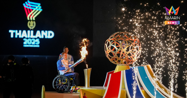 อาเซียนพาราเกมส์ ครั้งที่ 13 เปิดทางการแล้ว เชียร์ทัพไทย 20-26 ม.ค.