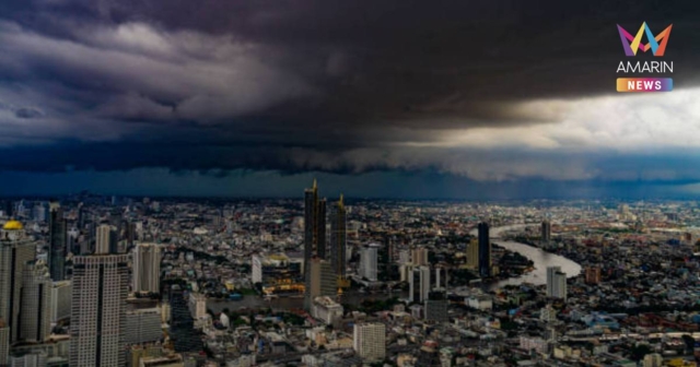 ปภ. เตือน 60 จังหวัด ภาคเหนือ-อีสาน-กลาง และ กทม. ระวังพายุฝนฟ้าคะนอง