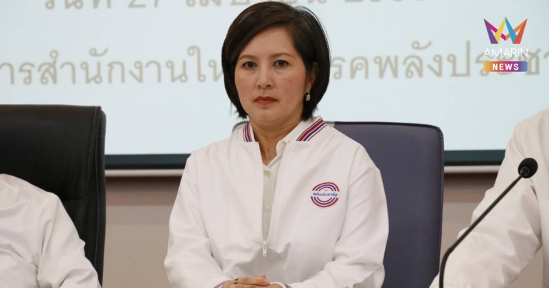 "ตรีนุช" นัดประชุม กก.บห. พรรค พปชร. ขอมติหนุน "อนุทิน" นั่งนายกฯ