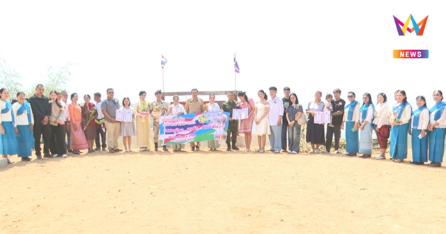 อำเภอน้ำยืนจัดใหญ่ 14 คู่รักทหาร-LGBTQ+ จูงมือจดทะเบียนรับวันวาเลนไทน์