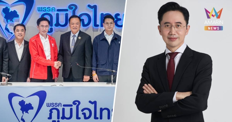 "ยศชนัน" แจง เหตุร่วมรัฐบาลภูมิใจไทย ยันจะรับผิดชอบต่อทุกคะแนนเสียง