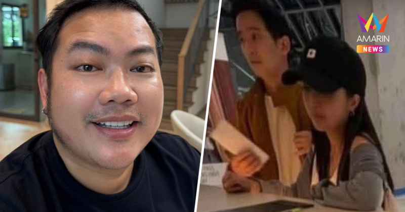 "เบ๊น อาปาเช่" ฟาดแรง พนักงานแอบถ่าย "ทิม พิธา-ก้อย อรัชพร" อาจเสียงาน