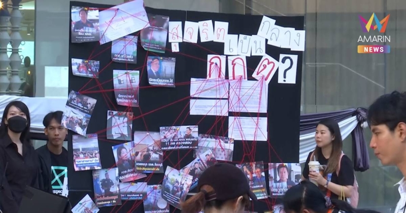 มวลชนพลเมืองอิสระ-กลุ่มนับใหม่ชลบุรี รวมตัวกันเรียกร้องให้นับคะแนนใหม่