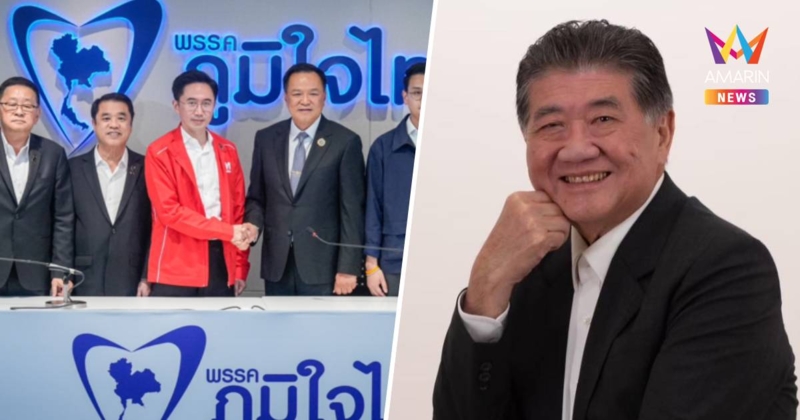 "ภูมิธรรม"แจงร่วมรัฐบาลภท.เพื่อปชช.ลั่นไม่ใช่เรื่องศักดิ์ศรีรีพรรค