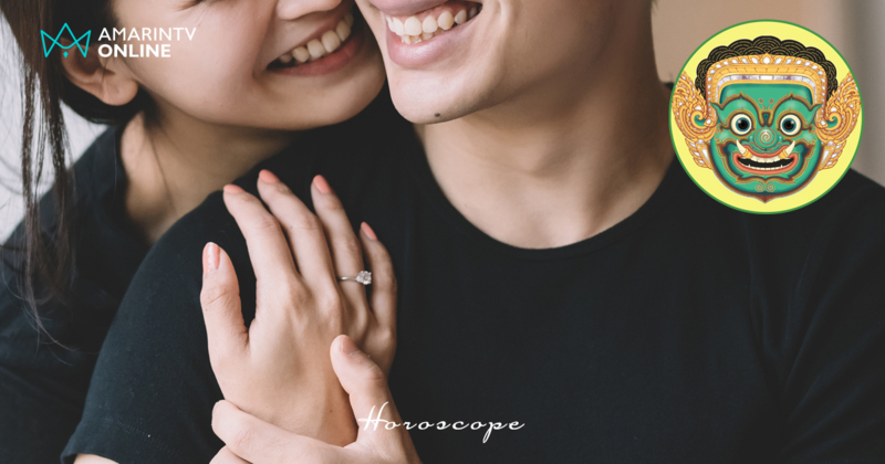 โหราพญายักษ์ เช็กดวงความรักรายสัปดาห์ 23 ก.พ. - 1 มี.ค.2569