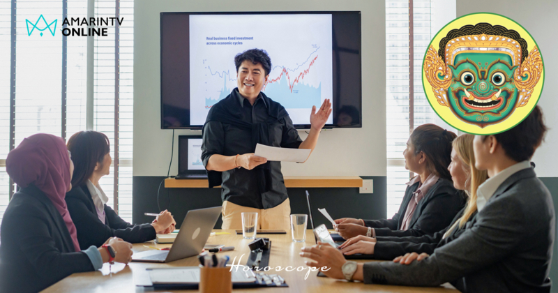 โหราพญายักษ์ เช็กดวงการงานรายสัปดาห์ 23 ก.พ. - 1 มี.ค.2569