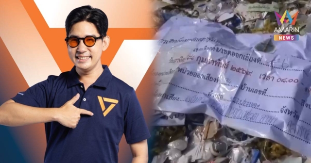 “วีรภัทร” จ่อยื่น กกต.ขอนับคะแนนใหม่ เขต 6 สมุทรปราการ