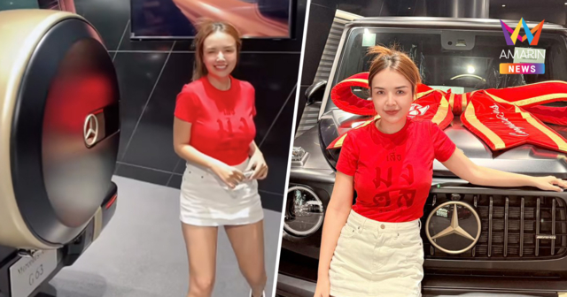 ส่องรถหรู 