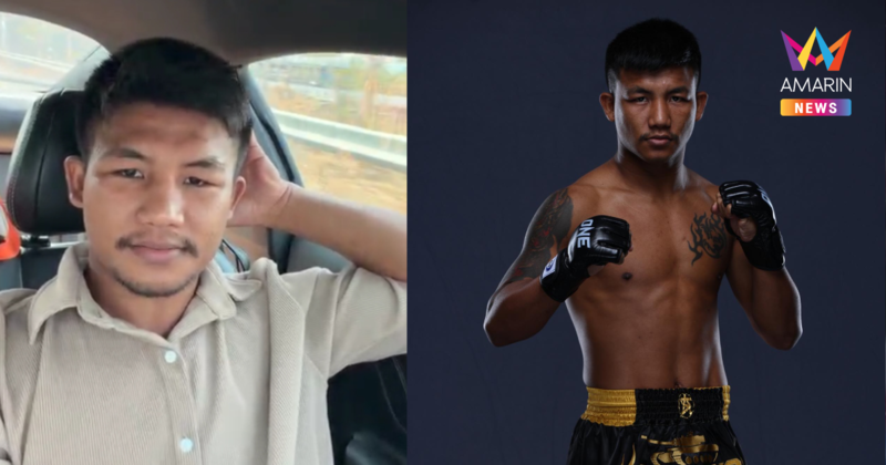 "รถถัง" ตอบชัด ๆ ไม่ได้มีปัญหากับ ONE ยืนยันคุยกับ บอสชาตรี ตลอด