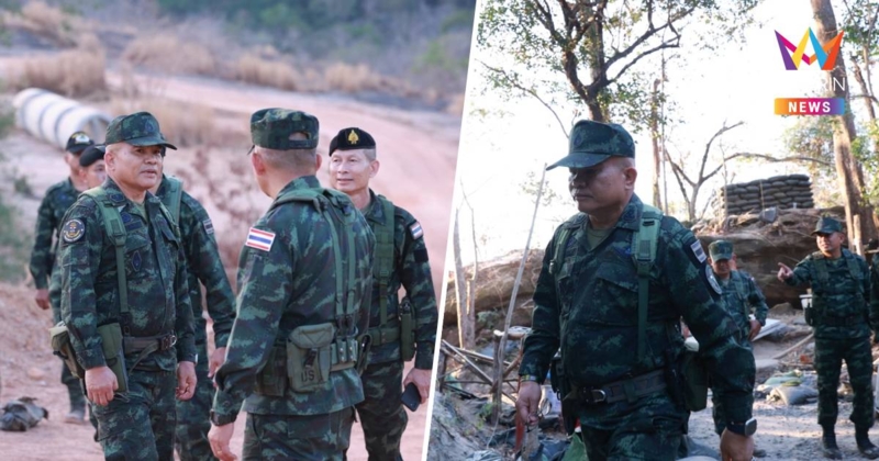 "แม่ทัพภาค2"ลงพื้นที่ชายแดน สั่งเสริมฐานที่มั่น–เช็กยุทโธปกรณ์