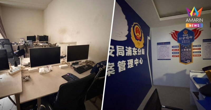 กัมพูชา ประกาศกำจัดสแกมเมอร์ให้สิ้นซากในเดือนเม.ย. 69