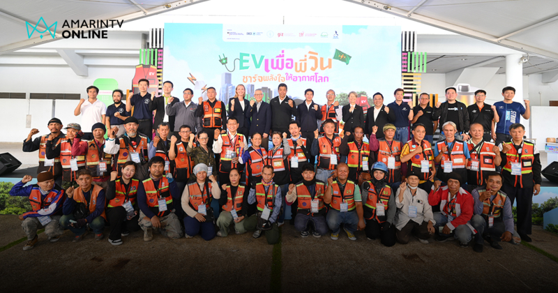กทม. เปิดตัว "EV เพื่อพี่วิน" ลดต้นทุน 7 เท่า ดันเมืองคาร์บอนต่ำ