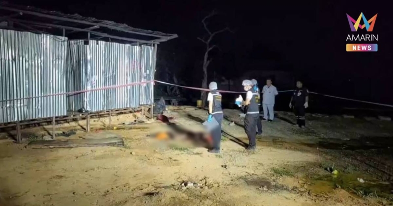 หนุ่มเมียนมาโมโหเพื่อนร่วมชาติ ราดน้ำมันจุดไฟเผา ทุบหัวตีซ้ำดับคาที่