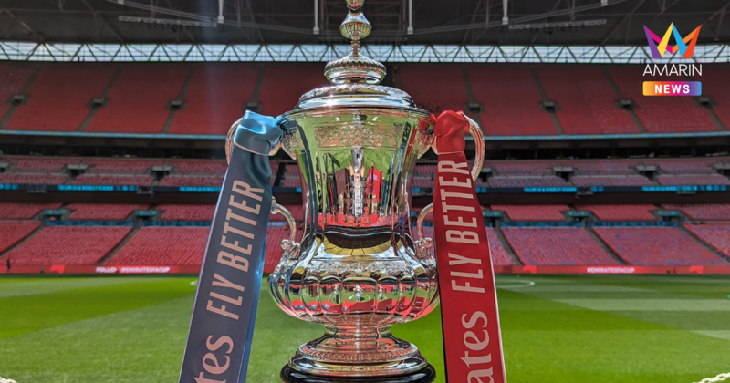 นิวคาสเซิ่ลดวลแมนซิตี้ - อาร์เซน่อลงานเบา ประกบคู่ เอฟเอคัพ รอบ 5