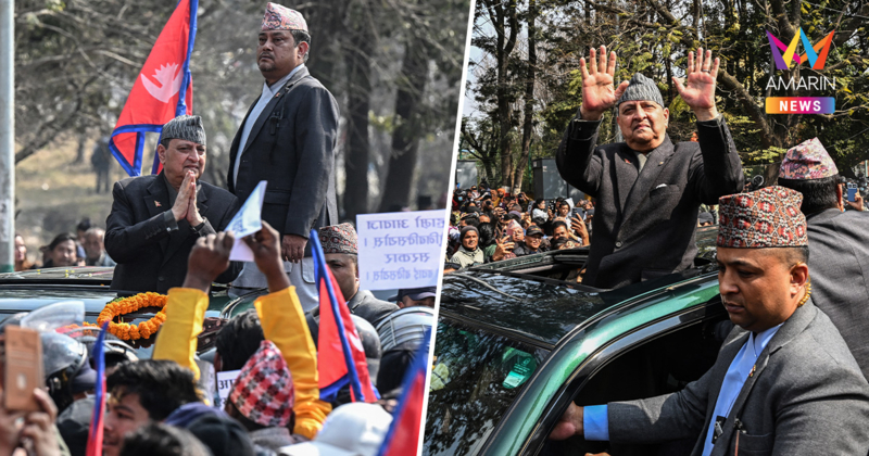 เนปาลชุมนุมลุกฮือ เรียกร้องอดีตกษัตริย์กลับมา กู้วิกฤตชาติก่อนล่มสลาย