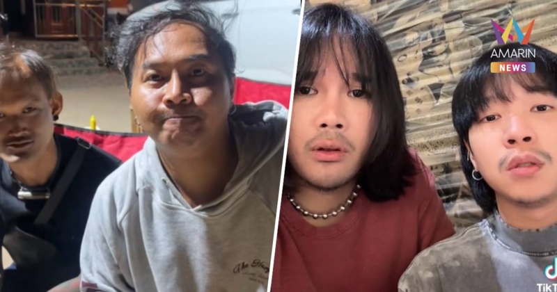 ใครก็ได้เอาออกจากหัวที ไวรัล "บักเซียงมันตายแล้ว"