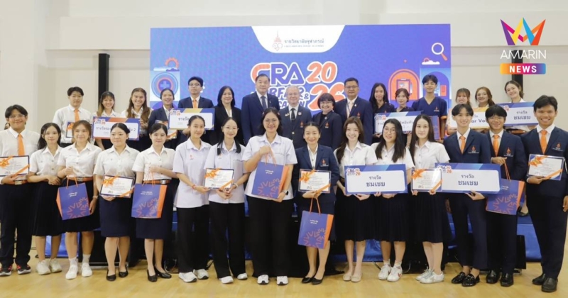 ราชวิทยาลัยจุฬาภรณ์ จัดงานมหกรรมแนะแนวอาชีพ ส่งเสริมนักศึกษาแลกเปลี่ยน