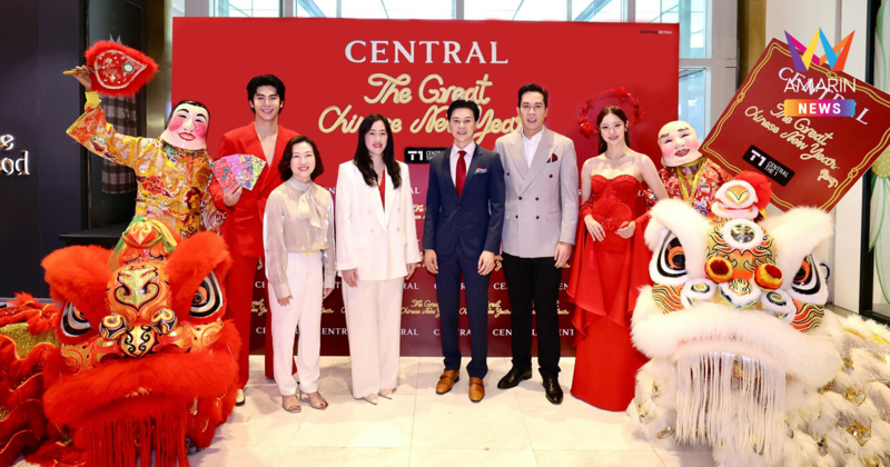 ห้างเซ็นทรัล ในเครือเซ็นทรัล รีเทล ชวนช้อปฉลองตรุษจีน “เฮง เฮง ทั้งปี ช้อปดีลดีรับปีม้า” จัดเต็มสินค้ามงคล ครบจบที่เดียว